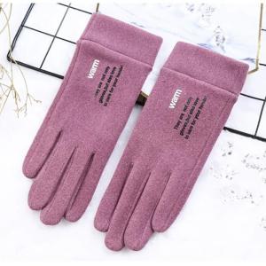 TEKANAI | Men Women Thin Stretchy Running Touchscreen Gloves Warm Fleece Lined
