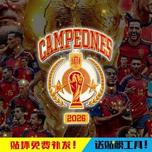 Commemorative Reflective Spain 2026 World Cup Champion Decal