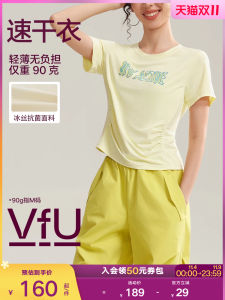 Áo Thun Thể Thao Ice Silk Kháng Khuẩn Nhanh Khô Mùa Xuân Hè Áo Thun Tay Ngắn Thể Thao Nữ Tập Luyện Chạy Bộ Yoga