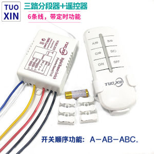 Công tắc phần kỹ thuật số điều khiển từ xa không dây nâng cao cho đèn trần LED Bộ điều khiển đèn chùm phòng khách ba chiều