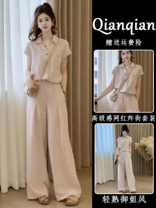 Casual Summer Outfit Womens High Waist Wide Leg Pants Short Sleeve Shirt Two Piece Set Elegant Business Casual City Commute