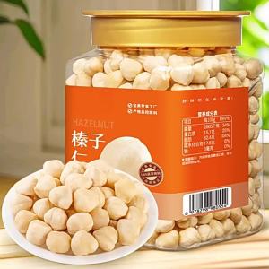 Baking Snack Hazelnuts 500g