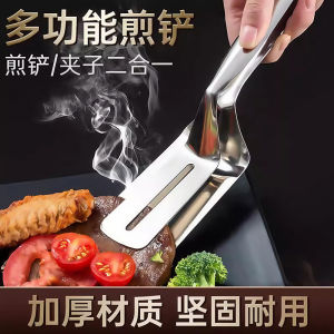 Stainless Steel Thickened Kitchen Spatula Pancake Turner Fish Steak Cooking Utensil Multi-Function Food Grade Silicone Handle