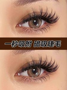 Natural Thick Magnetic False Eyelashes Womens Soft Magnetic Simulation Small Devil Style Long Lasting Easy to Use Fake Lashes