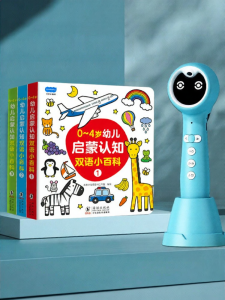 YOUXUEXIAOKEIDOU | Bilingual Cognitive Learning Talking Book for 0-4 Year Old Children