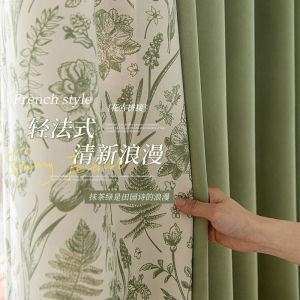 Rèm Cửa Màu Trà Xanh Mới 2023 Rèm Cửa Màu Trắng Đơn Nối Rèm Cửa Che Nắng Rèm Cửa Phong Cách Hiện Đại Rèm Cửa Phong Cách Hàn Quốc