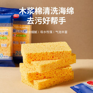 Khăn Lau Nhà Bếp Bằng Cotton Nguyên Chất Wood Pulp Dụng Cụ Vệ Sinh Nhà Bếp Bền Chống Dầu Thấm Nước Dùng Để Rửa Bát