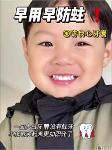ORGINESE | Children Toothpaste 3-12 Years Old Fluoride Cavities Prevention Teeth Strengthening Sugar Defense
