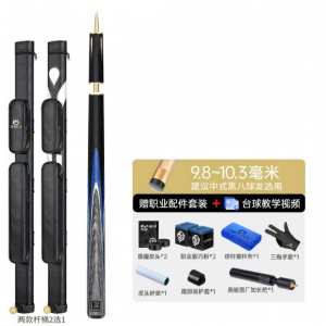OMIN | Snooker & Chinese 8 Ball Suitable Small to Medium Head Billiard Cue