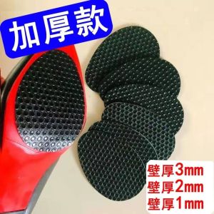 Anti-Slip Shoe Stickers for High Heels And Leather Shoes Thickened Rubber Cow Tendon Noise Reduction Forefoot Adhesive Pads