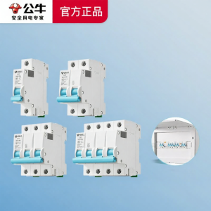 Bull | Power Cut Off Circuit Breaker