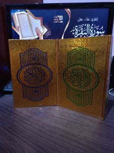 AlQuran polos a5