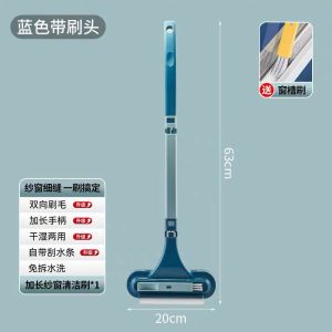 Dụng Cụ Vệ Sinh Lưới Cửa Sổ Hai Mặt Không Cần Tháo Rời Dụng Cụ Vệ Sinh Kính ZBN Kích Thước 63cm Thương Hiệu ZBN