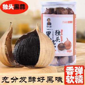 Shiau Dashi Black Garlic Instant Soup Single Head Purple Skin Black Garlic Shandong Specialty Fermented without Additives Special Sweet And Sour