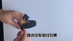 Heat-resistant Adhesive Cloth Fabric Tape Car Auto Cable Wiring Harness Tape Wiring Loom Protection