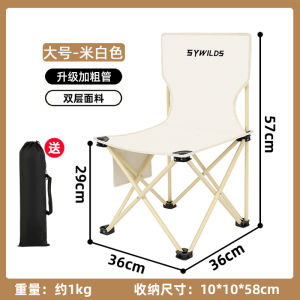 Outdoor Foldable Chair Portable Mazar Backrest Fishing Stool Camping Picnic Stool Art Sketching Small Bench