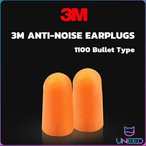 Need. 3M Earplug Bullet Type Foam Earplugs Anti-noise Abatement Sleeping Elasticity Ear Plugs