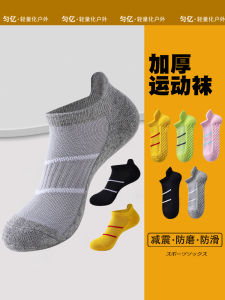 Outdoor Hiking Mountain Climbing Socks Mens Sports Mid-Calf Running Short Socks Womens Spring Summer Football Cotton Basketball Socks