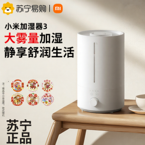 Xiaomi | Máy Phun Sương Dung Lượng Lớn