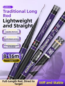 YouDiaoBaiChuan | Ultra-light Ultra-hard Fishing Rod