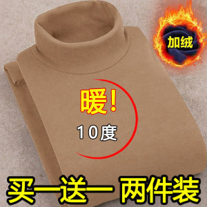 Mens Mid-Neck Double-Sided Fleece Long Sleeve Base Shirt Half-High Collar Thermal Top Winter Warm T-Shirt Youth Fashion