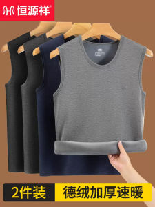Hengyuanxiang Dralon Heattech Vest Men Fleece-lined Padded Heating Underwear Basic Shirt Vest Top Inner Wear Winter