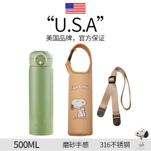 Snoopy Stainless Steel Insulated Water Bottle Portable Tea Brewing Cup High Aesthetic Value for Students Ladies Special Use