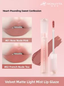 MONLEYTA | Silky Lip Glaze Long-lasting Moisturizing Natural Color Non-fading Waterproof Portable Affordable For Students