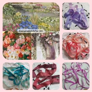 ริบบิ้นผ้าสวยที่สุด รุ่น 100% สำหรับงานปัก สีเหลือง ขนาด 23471320 mm