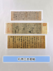 Tranh Trang Trí Phun Mịn Độ Nét Cao Tác Phẩm Nổi Tiếng Về Thư Pháp Tranh Trang Trí Sách Hương Văn Hóa Nghệ Thuật Cổ Điển Tranh Trang Trí