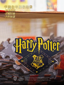 xếp hình hãng TOI Harry Potter từ 210 mảnh cho bạn 8 9 10 tuổi Advanced Level puzzle cấp độ cao