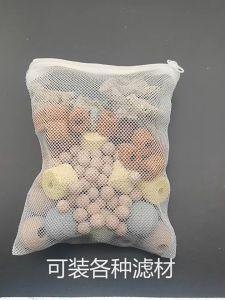 ถุงตาข่ายใส่วัสดุกรอง เซรามิกริง หินภูเขาไฟ ถ่านคาร์บอน ถุงตาข่าย สีขาว ใส่วัสดุกรอง ในตู้กรองน้ำ ถังกรองน้ำบ่อปลา Filter Bag