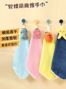 Khăn Lau Tay Nhỏ Thấm Hút Nhanh Khô Treo Tường Hoạt Hình Không Bông Cọ Rửa Nhà Bếp Phòng Tắm Khăn Lau Tay Nhỏ Dễ Thương Không Rụng