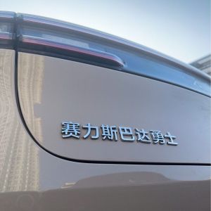 Miếng Dán Logo Xe Hơi Sáng Tạo Giải Trí Spartans Car Decals Miếng Dán Trang Trí Cho Xe Hơi M5 M7 M9 Hiệu Ứng Sáng Tạo