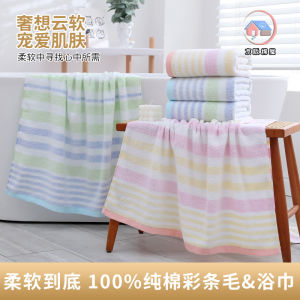 Khăn Tắm Cotton Nguyên Chất Mềm Mại Thấm Hút Khăn Lau Tay Không Rụng Cho Cặp Đôi Người Lớn Khăn Tắm Và Khăn Quấn Thân