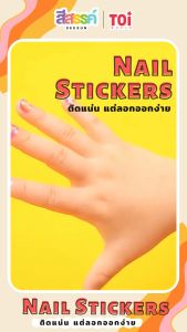 TOi - สติ๊กเกอร์ติดเล็บเด็ก NAIL STICKERS for Kids from TOi - Educational Toys for Kids