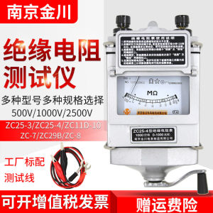 Nanjing Jinchuan ZC25-3 Insulation Resistance er Aluminum Case Megohmmeter 500V/1000V Handheld Electrical ing Instrument
