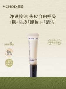 Mchoix Pre-Wash Hair Scalp Treatment Black Tea Peptide Deep Cleansing Long Lasting Oil Control Moisturizing Hair Essence Liquid