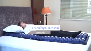 【Five-year warranty】air bed care mattress ที่นอนลม พร้อมเครื่องปั๊ม ที่นอนสำหรับผู้ป่วย ป้องกันเเผลกดทับ เพื่อสุขภาพ นอนติดเตียง