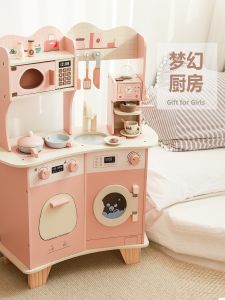 Kids Pretend Play Wooden Kitchen Set
