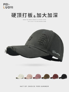 PEILUOYI | Mũ Visor Mũi Bẹt Phong Cách Retro Đã Qua Sử Dụng
