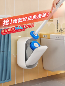Joybos | Comprehensive Cleaning Disposable Wall-Mounted Toilet Brush