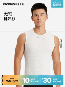 Decathlon Mens Cycling Clothing Base Layer Sleeveless Sweat-Wicking Vest Underwear Summer Top Road Bike Riding Suit