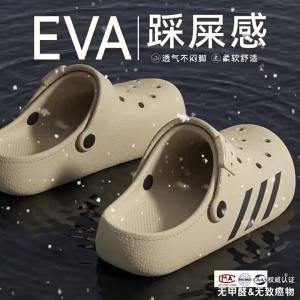 DAHONGNIANDAI | Dép EVA Chống Trượt và Kháng Mùi
