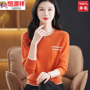 Early Spring Womens Loose round Neck Knitwear Thin Fashionable Cashmere Shirt Base Layer Top Colorful Sheep Wool Sweater