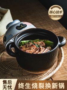 Retro Chinese Style Ceramic Sand Pot for One Person Rice Cooker Gas Stove High Temperature Resistant Soup Cooking Noodle Boiling Pot