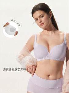 ManiForm | Lightweight Underwear Collecting Side Breast Adjusting Cup Fuller Chest无缝 Soft Steel Ring