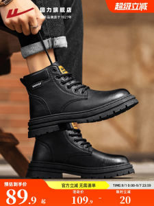 Mens Casual High-Top Work Boots Martin Boots Autumn Winter Fashion British Style Waterproof Leather Comfortable Wear Resistant