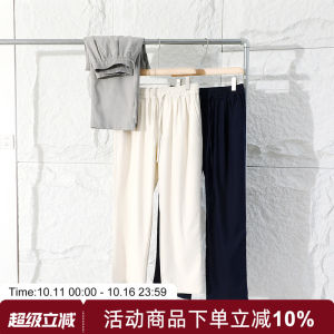 Nordic Style Mens Cotton Linen Casual Pants Spring Summer Anti-Wrinkle Breathable Elastic Waist Commute Comfortable Fashion Urban Straight Leg Trousers