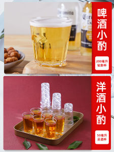 Gold Five Reasons Disposable Plastic Cup Thickened Hard Beer Cup for Business Use White Whiskey Liquor Beer Cup with Drill Shadow